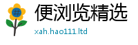 2025精准资料大全免费任777888精准管家婆四肖